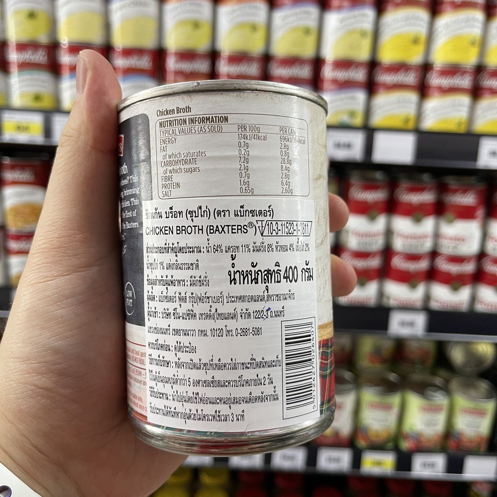 แบ็กซ์เตอร์ ซุปไก่ น้ำหนักสุทธิ 400 กรัม Baxters Chicken Broth 400 g.