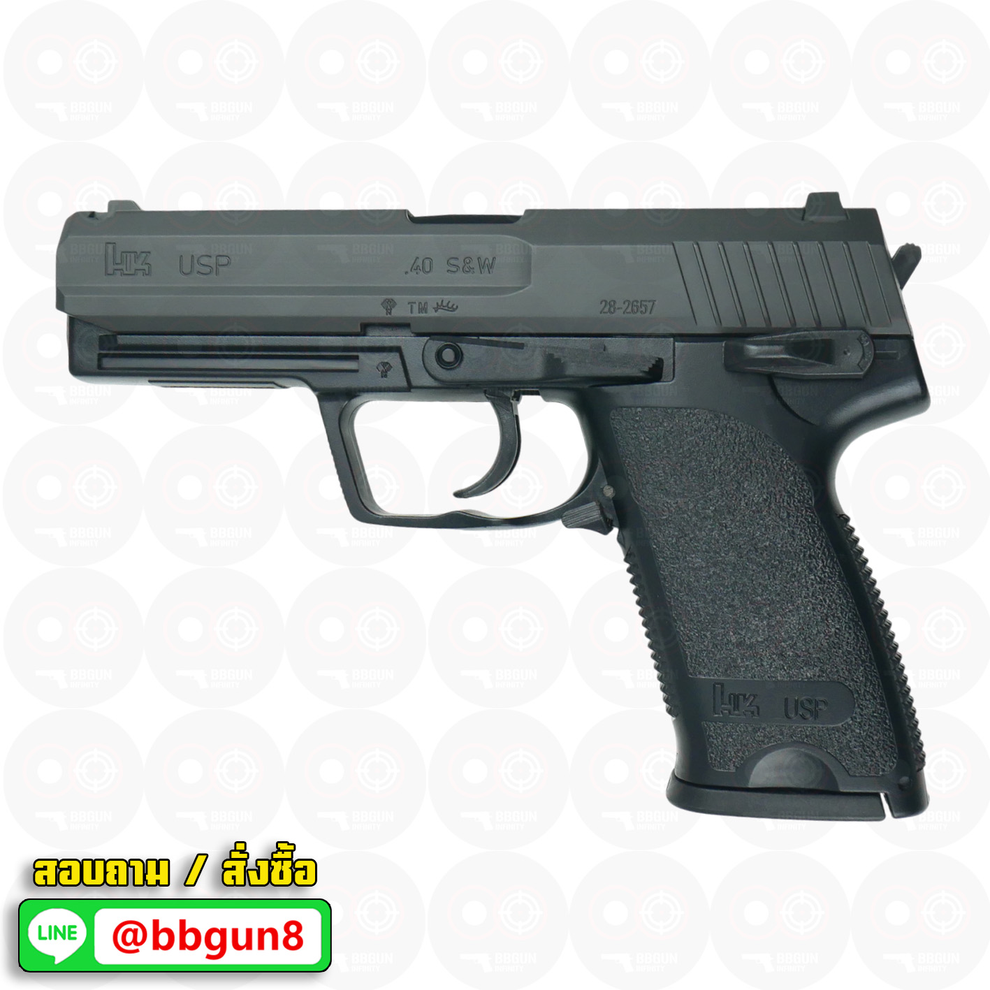 ปืนอัดลมชักยิง Tokyo Marui H&K USP Spring Pistol (HG, Hop Up)