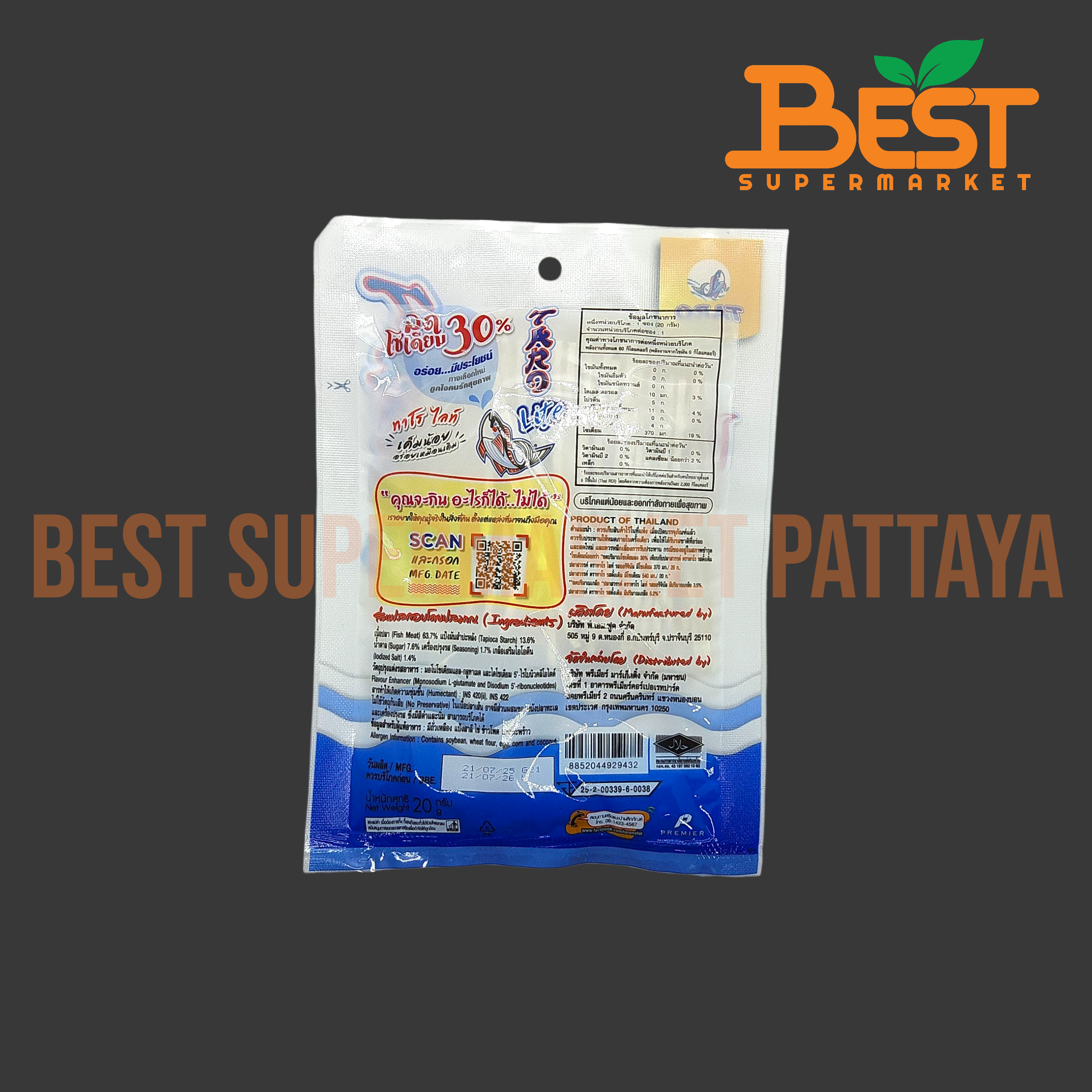 ทาโร ไลท์ ปลาสวรรค์ รสออริจินัล 20 กรัม.Taro Lite Fish Snack Original Flavoured 20 g.