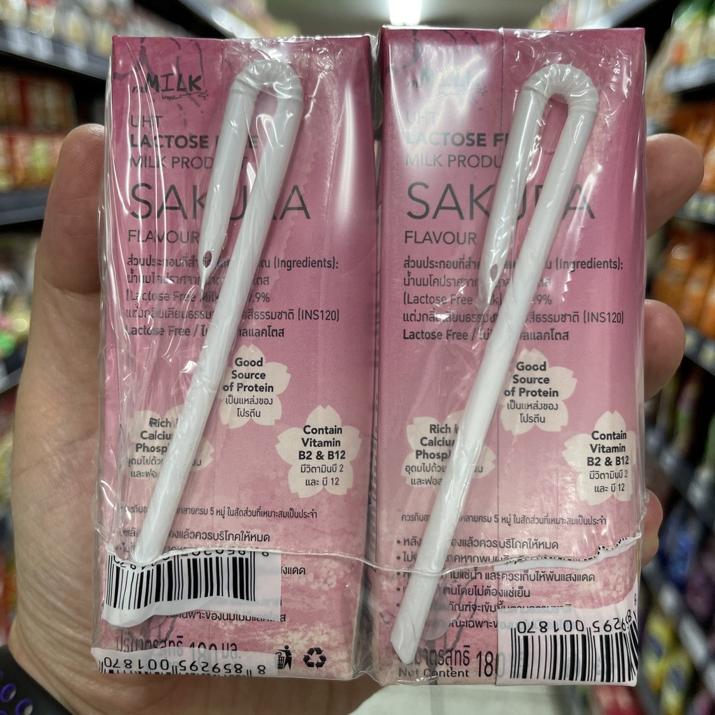 เอ็มมิลค์ นมปราศจากแลคโตส กลิ่นซากุระ 180 มล. x 2 กล่อง mMilk Lactose Free Milk Sakura 2 x 180 ml.