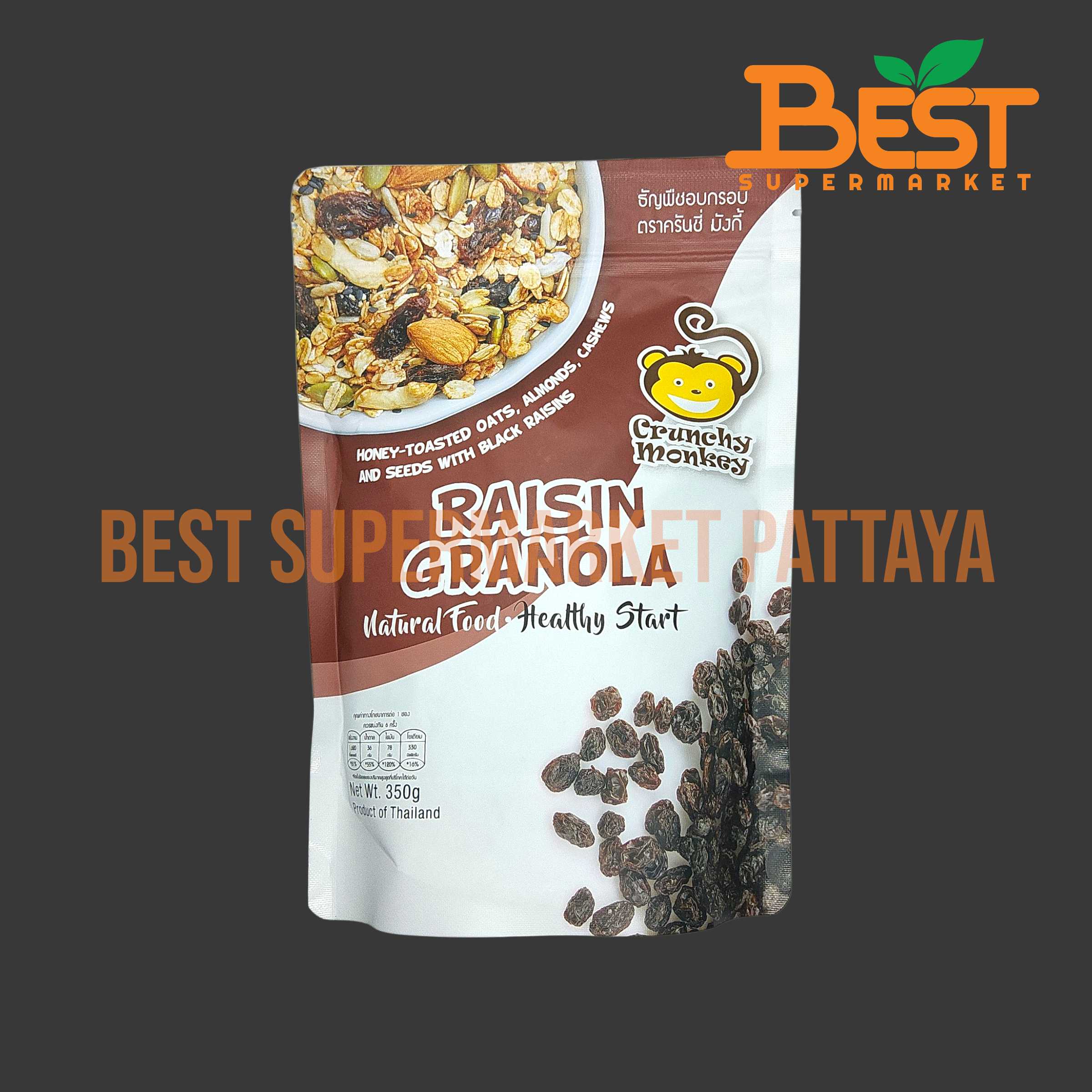ครันชี่ มังกี้ ธัญพืชอบกรอบ รสลูกเกด 350 กรัม.Granala Raisin Flavour Crunchy Monkey Brand 350g.