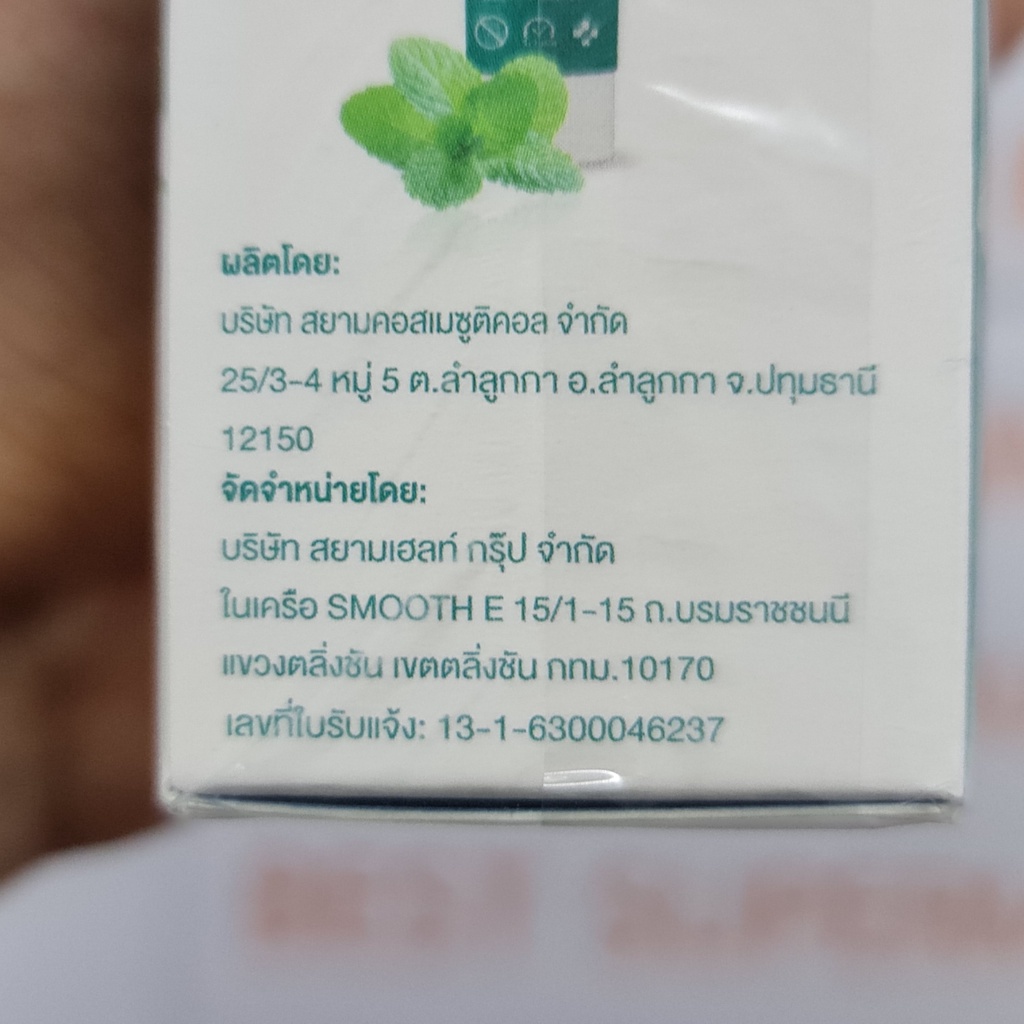 เดนทิสเต้ ยาสีฟัน แอนตี้คาวิตี้ แม็กซ์ ฟลูออไรด์ 100 กรัม Dentiste Anticavity Max Fluoride Toothpaste 100 g.