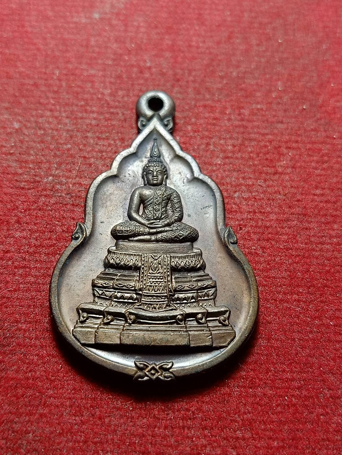 เหรียญพระแก้วมรกต สร้างในพิธีเปิดที่ทำการ สนง.ใหญ่ ธ.กรุงไทย ปี 2535 (SKU-11044)