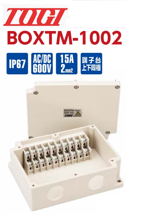 BOXTM-1002 "TOGI": กล่องเทอร์มินอลบล็อค 10P 15A 600V IP67