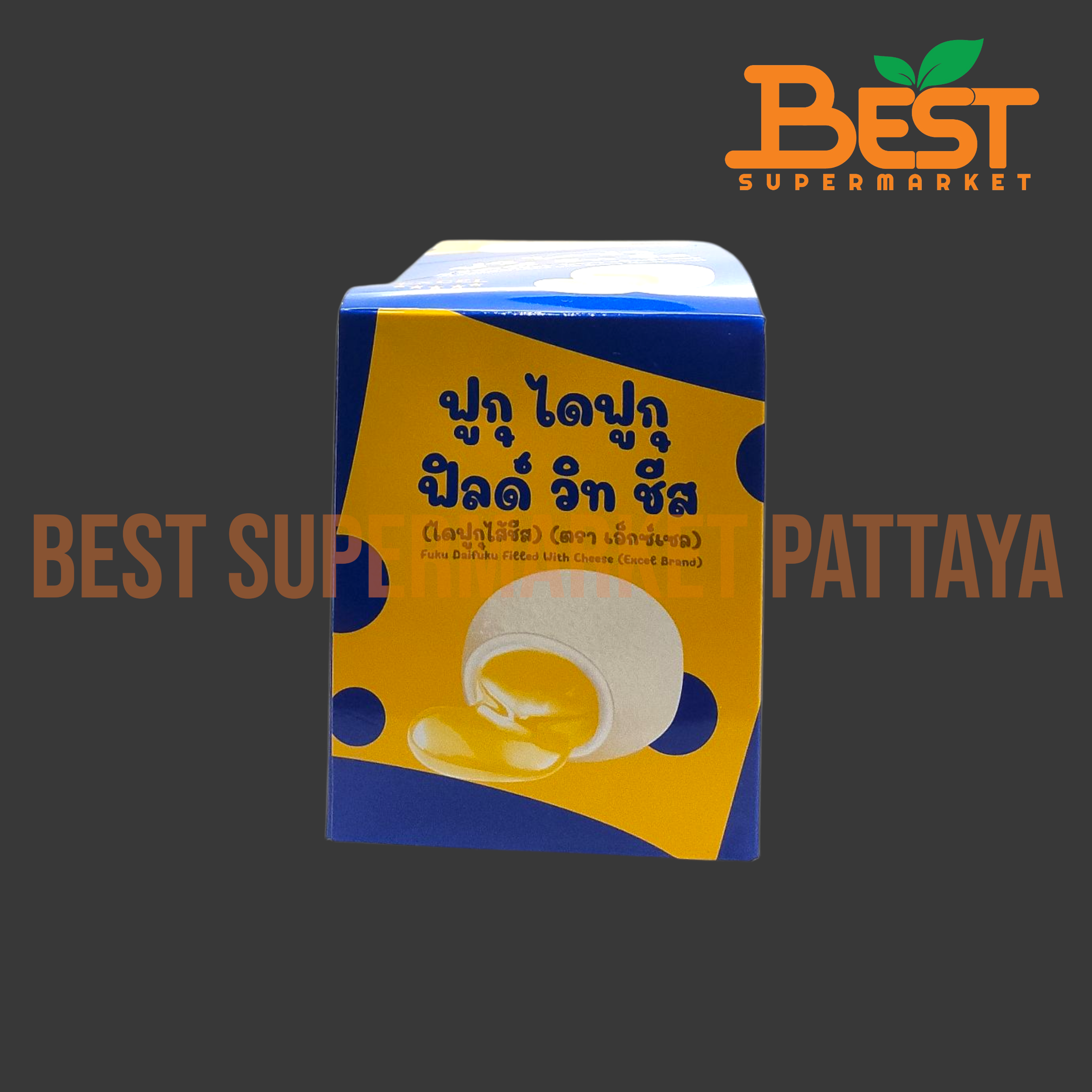 เอ็กซ์เซล ไดฟุกุไส้ชีส 30กรัม. x 12ซอง.Fuku Daifuku Filled with Cheese (Excel Brand) 30g. x 12sachets.