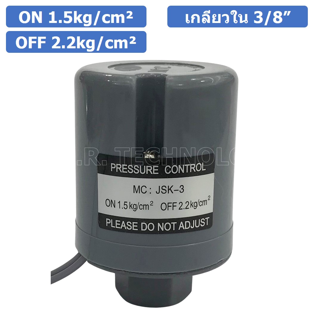 JKS-3 ON 1.5kg/cm² - OFF 2.2kg/cm² สวิทช์ควบคุมแรงดัน ตัวควบคุมความดัน เกลียวใน 3/8" Pressure Switch Pressure Control Female Thread G3/8