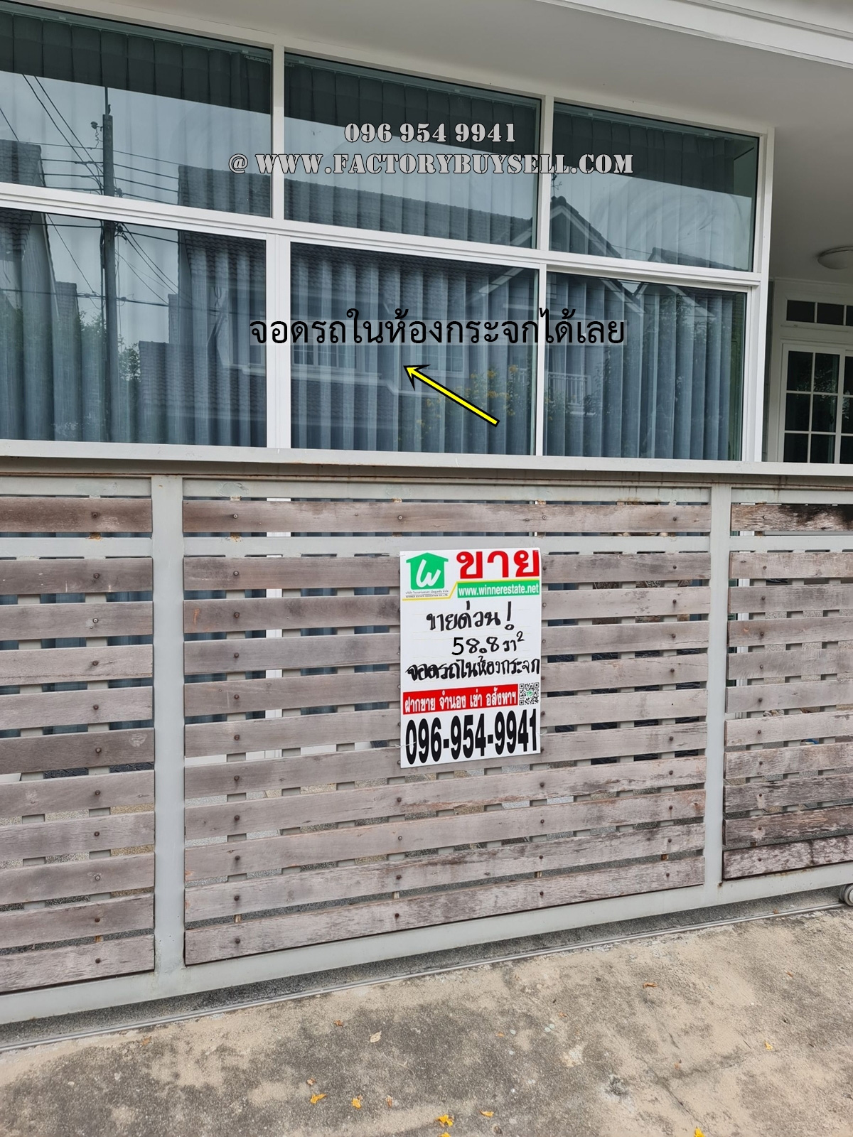 ขายบ้าน บุราสิริ ปัญญาอินทรา มีห้องเก็บรถ Supercar เป็นห้องกระจกในบ้าน