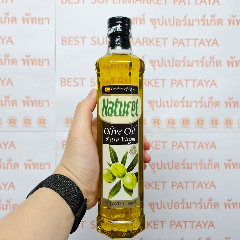 เนเชอเรล น้ำมันมะกอก 500 มล. Natural Olive Oil 500 ml.