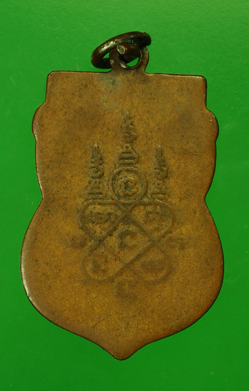 29728 เหรียญหลวงพ่อเจ้าคุณเพชรบูรณ์ วัดมหาธาตุ ปี 249X - 2500 เพชรบูรณ์ เนื้อทองแดง