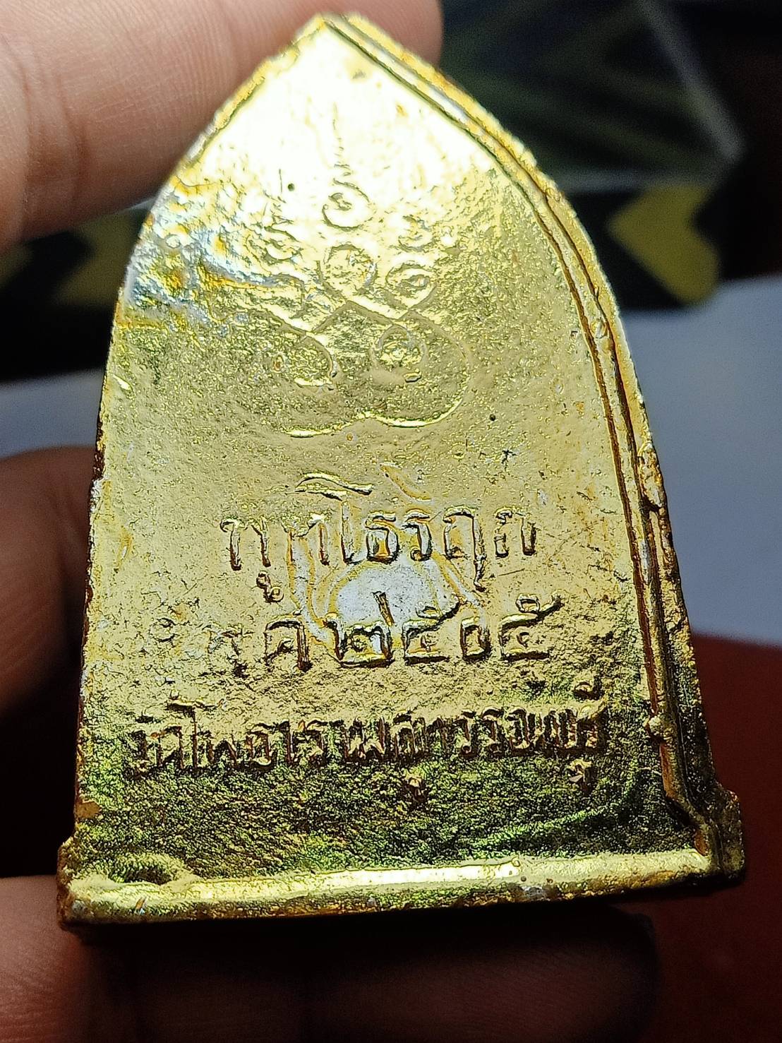 พระพุทธโคดม เนื้อดิน หน้าทอง หลวงพ่อขอม วัดไผ่โรงวัว จ.สุพรรณบุรี ปี 2505 (SKU-12713)