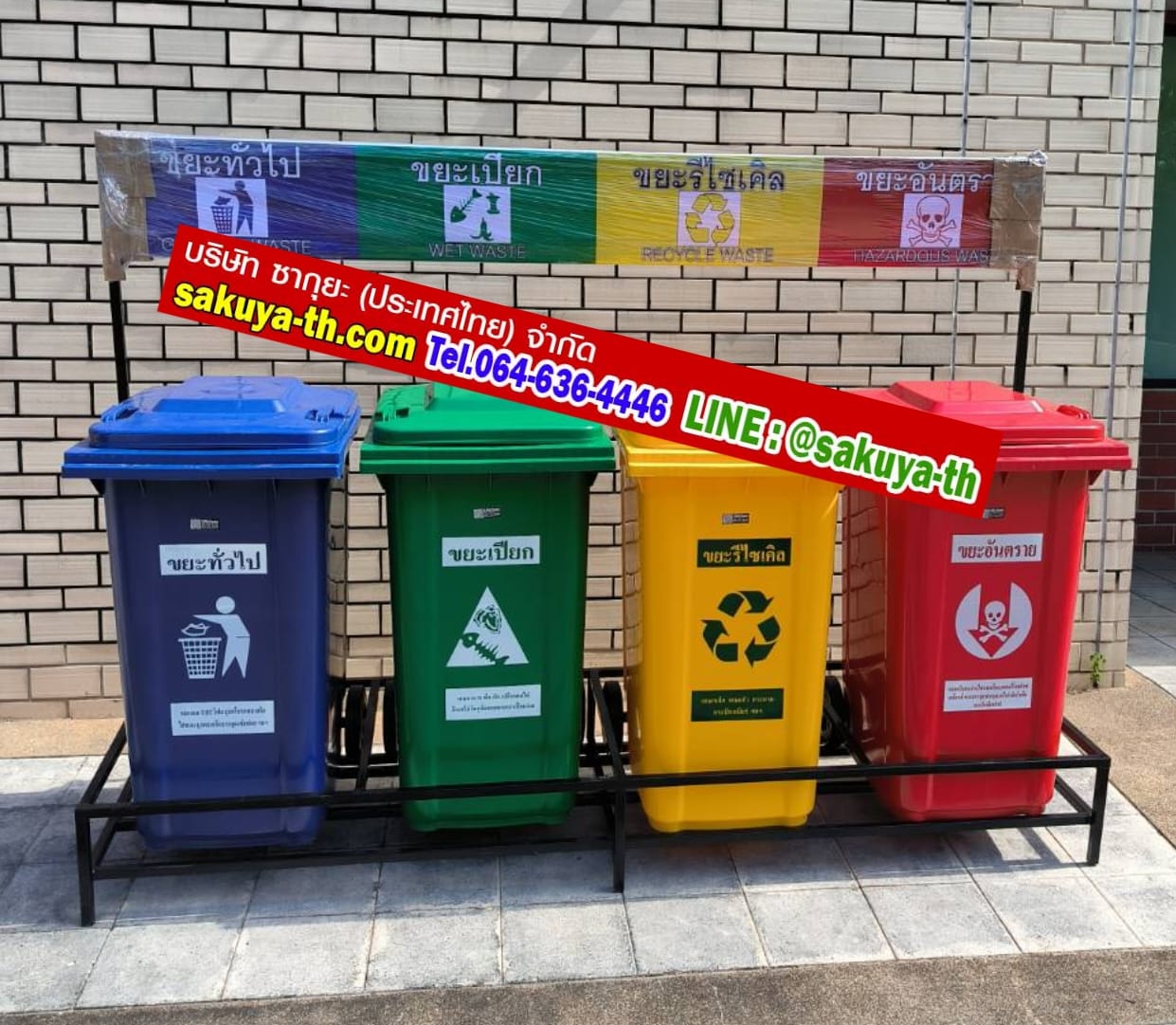 แท่นวางถังขยะ กทม. 240 ลิตร ขนาด 4 ช่อง มีป้ายแผงหลัง