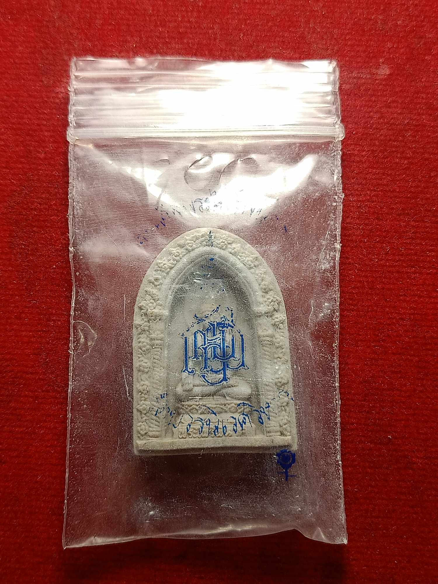 พระผงไพรีนินาศ วัดบวร กทม. ปี 2530 พร้อมซองเดิม (SKU-04141)