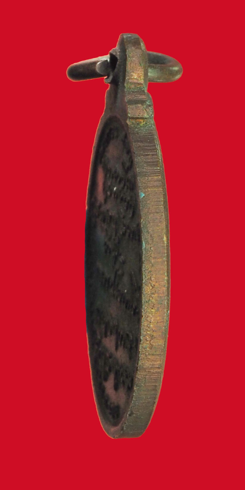 ขายแล้ว *33181 เหรียญพระอาจารย์ฝั้นอาจาโร สกลนคร ครบรอบ 77 ปี พ.ศ. 2419 เนื้อทองแดง 74