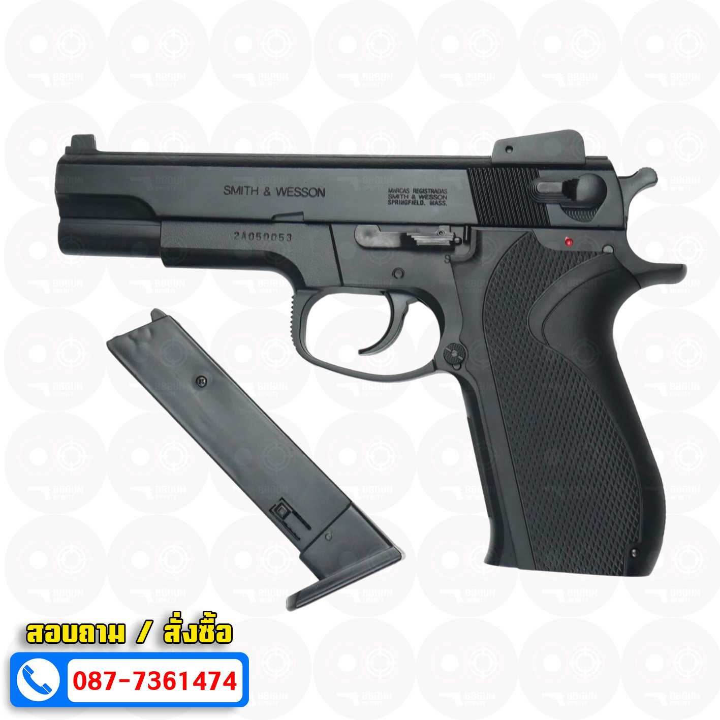 ปืนอัดลมสปริงชักยิงไต้หวัน KWC S&W 4505 (DX Edition) Spring Pistol Smith & Wesson 4505