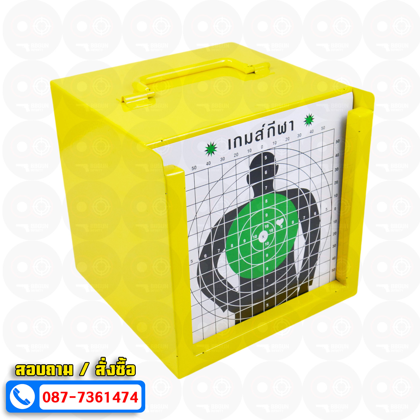 กล่องเป้าเหล็ก ซ้อมยิง bb gun แข็งแรงทนทาน 5 สี (แถมเป้ากระดาษ 1 ชุด)