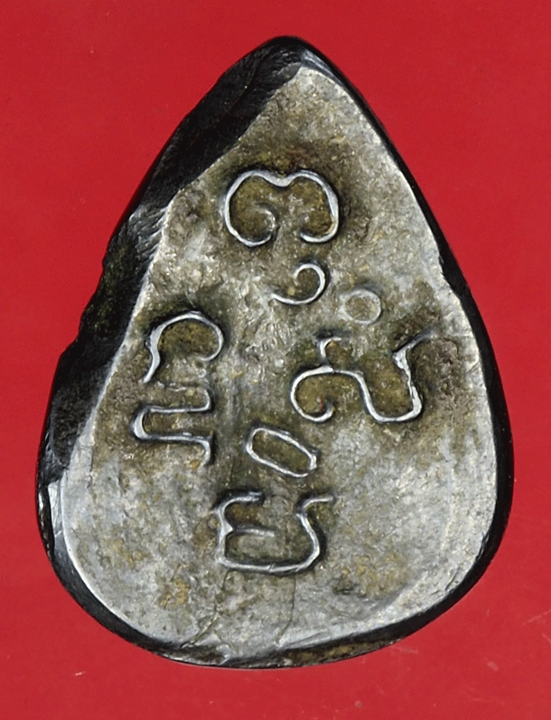 *27698 พระหยดน้ำ กลีบบัว เนื้อเมฆพัตร หลังยันต์ เก่าไม่ทราบที่ 13