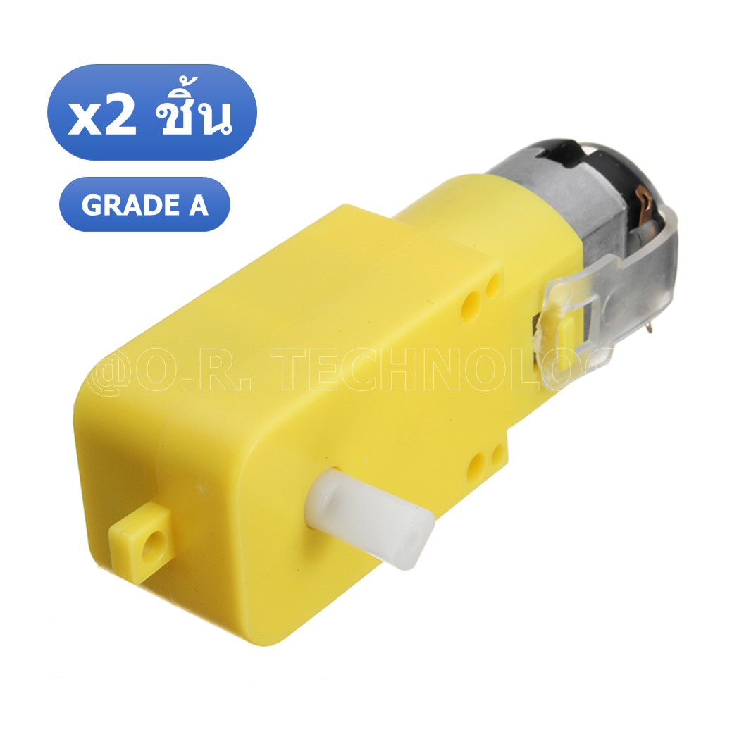 (2ชิ้น) AD014 มอเตอร์ มอเตอร์ล้อรถ แกนล้อ 2 ข้าง Robot Smart Car DC motor DIY 3-6V Grade A Reduction Ratio 1:48 Rotate Speed 125rpm/min