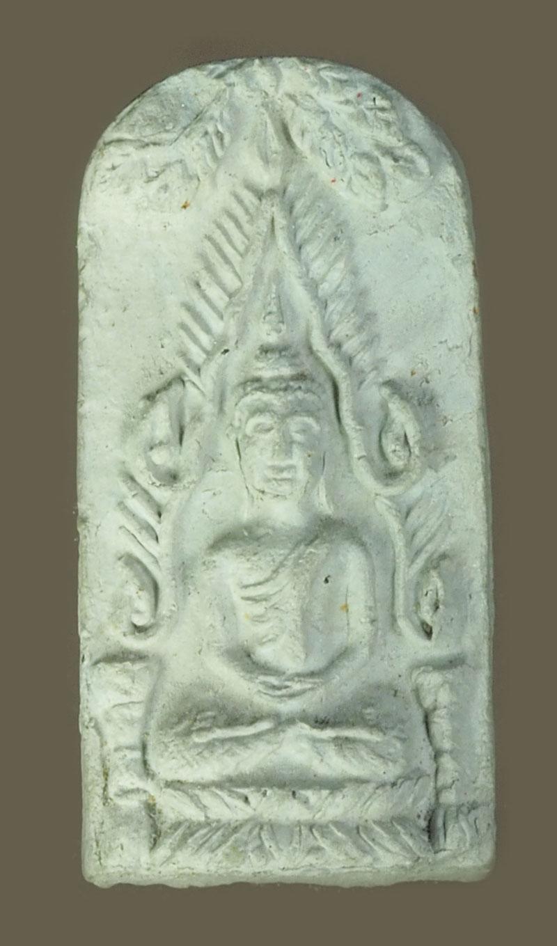 *40259 พระนางตรา อาจารย์ชู วัดมุมป้อม นครศรีธรรมราช ปี 2500 (พ่อท่านคล้าย,พ่อท่านคลิ้ง,ขุนพันธ์ฯ )ร่วมพิธีปลุกเสก เนื้อดินผสมผง 39