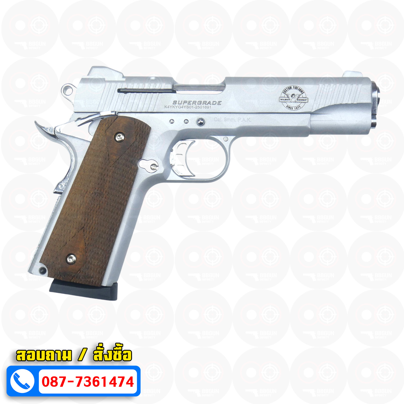 Blank Gun KUZEY M1911 WILSON COMBAT เงินด้าน 5 นิ้ว แบลงค์กัน ด้ามไม้
