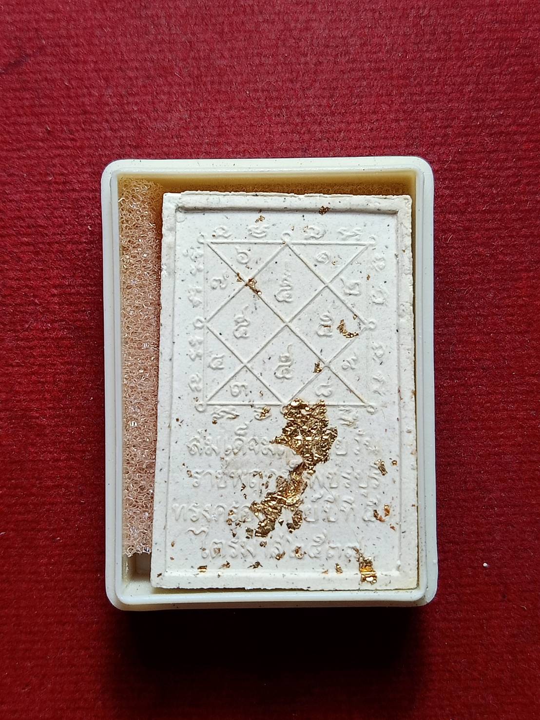 พระสมเด็จปรกโพธิ์ ทูลถวาย วัดมฤคทายวัน จ.เพชรบุรี ปี 2537 พร้อมกล่อง (SKU-07918)