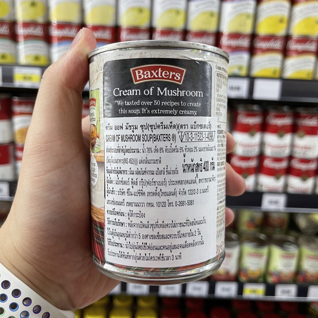 แบ็กซ์เตอร์ ซุปครีมเห็ด น้ำหนักสุทธิ 400 กรัม Baxters Cream of Mushroom 400 g.
