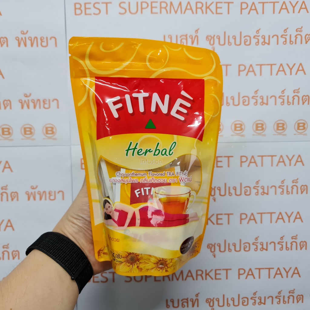 ฟิตเน่ ยาชงสมุนไพร ขนาดบรรจุ 15, 20 ซอง Fitne Herbal Infusion 15, 20 Sachets
