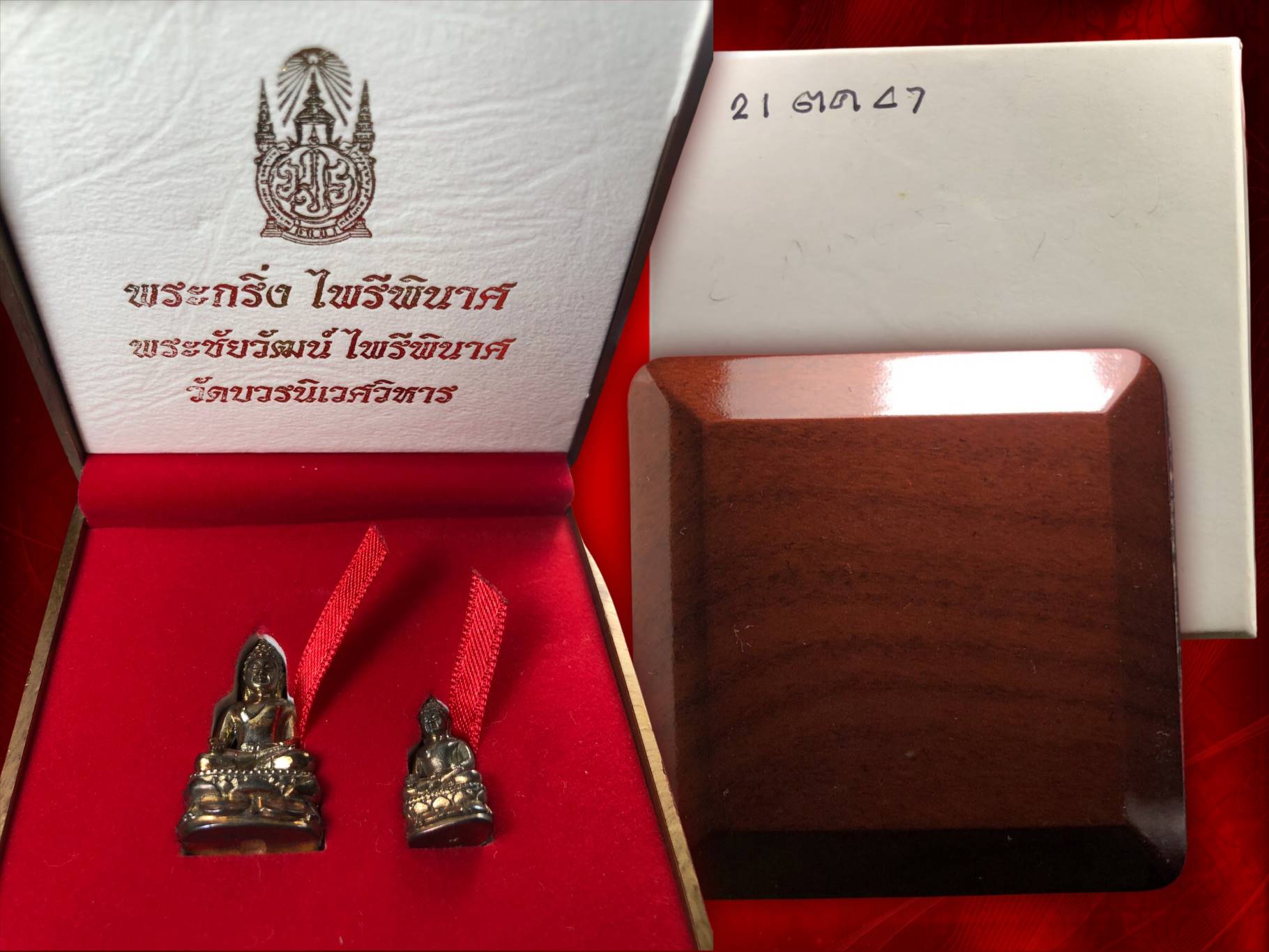 พระกริ่ง พระชัยวัฒน์ ไพรีพินาศ มปร. รุ่น 200 ปี พระบาทสมเด็จจอมเกล้าเจ้าอยู่หัว รัชกาลที่ 4 วัดบวรนิเวศวิหาร พ.ศ. 2547 เนื้อนวะ พร้อมกล่องเดิมๆ งาม ๆ ครับ หายากแล้วครับ เวลานี้