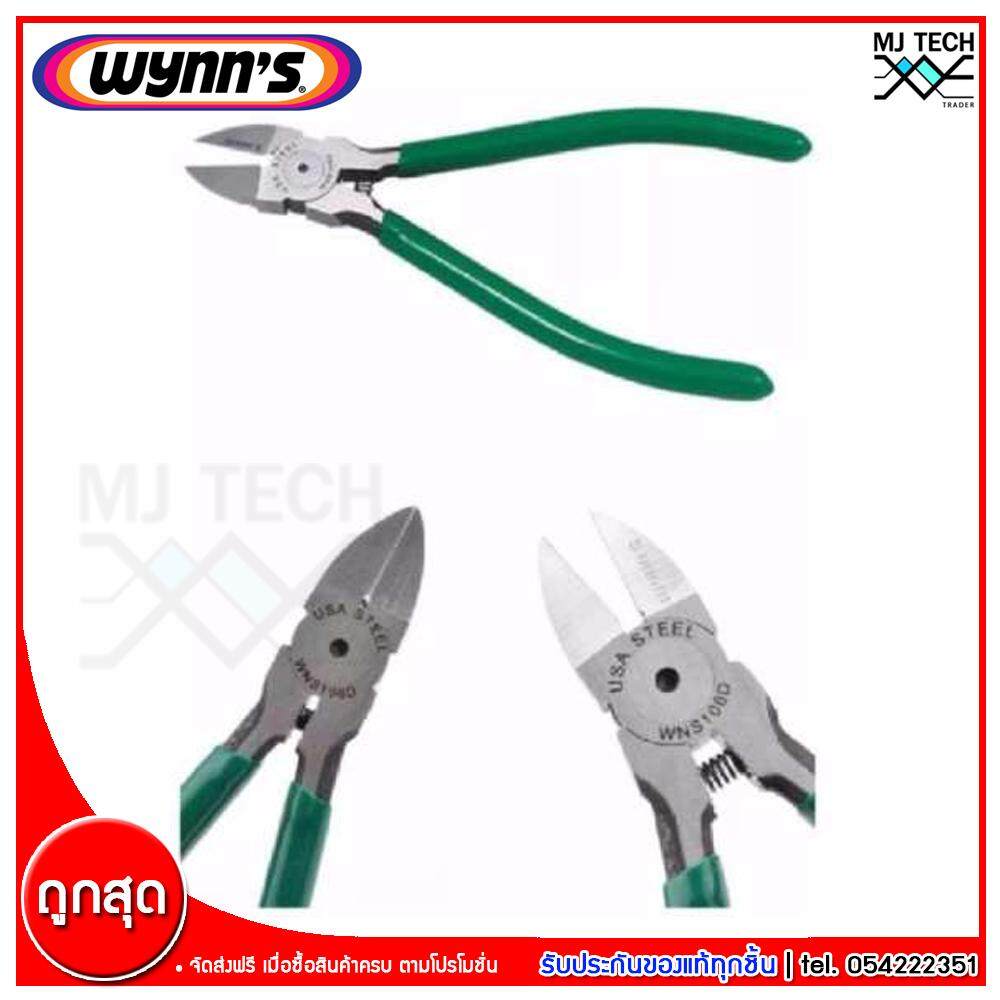Wynns Diagonal Cutting Pliers Side Cutter คีมตัดปากเฉียง ขนาด 6”/150 mm. (ด้ามสีเขียว)