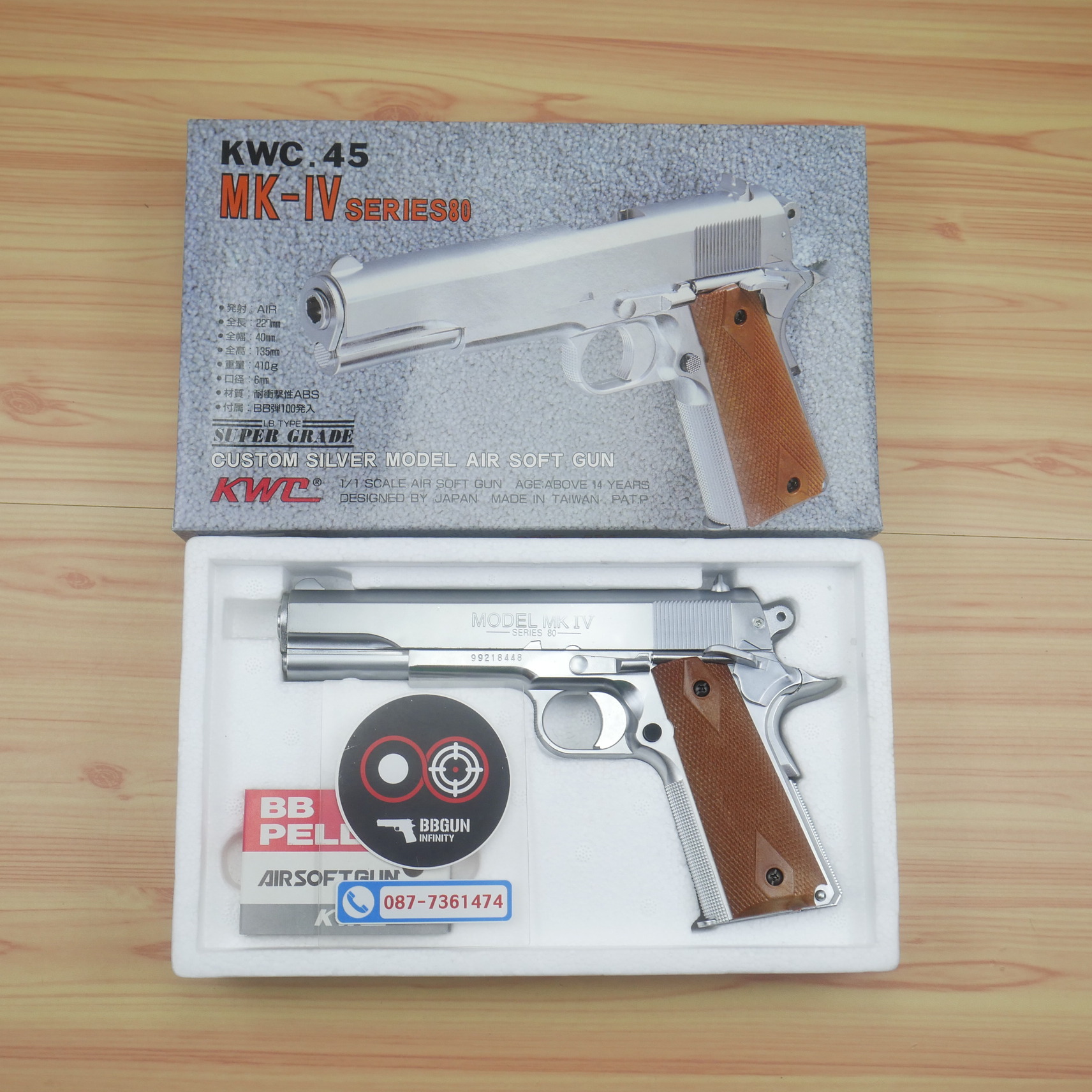 ปืนอัดลมสปริงชักยิงไต้หวัน KWC Colt MK IV 80 สีเงินด้าน Spring Pistol