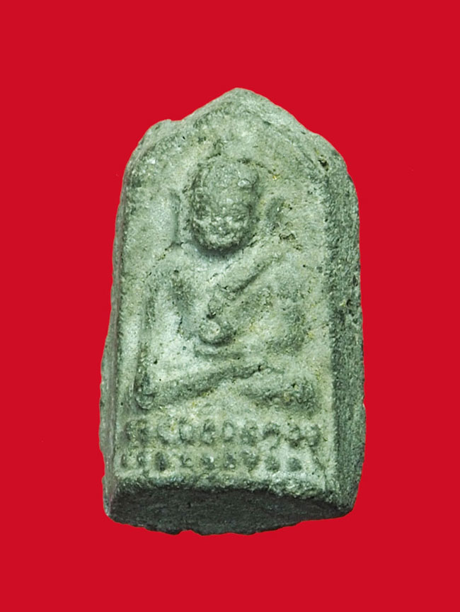 ขายแล้ว*31648 พระชัยวัฒน์ครึ่งซีก เจ้าคุณศรีสนธิ์ วัดสุทัศน์เทพวราราม ปี 248X เนื้อผงใบลาน 9