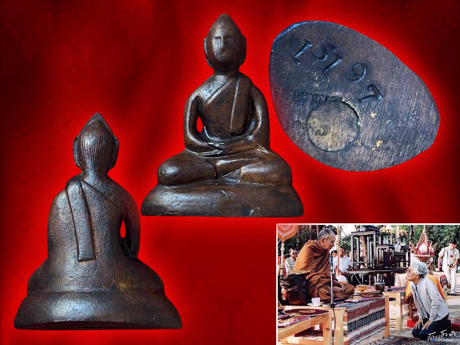 พระกริ่งสมเด็จย่า ปี 2515 เนื้อทองผสม หมายเลขประจำองค์ No.15197 ในหลวงรัชกาลที่ 9 เสด็จพระราชดำเนินทรงเททองและมีพิธีมหาพุทธาภิเษก ณ วัดเบญจมบพิตร โดยพระเกจิคณาจารย์และพระวิปัสสนาจารย์ ทั่วประเทศ จำนวน 108 รูป อาทิเช่น หลวงปู่แหวน สุจิณฺโณ วัดดอยแม่ปั๋ง จ.