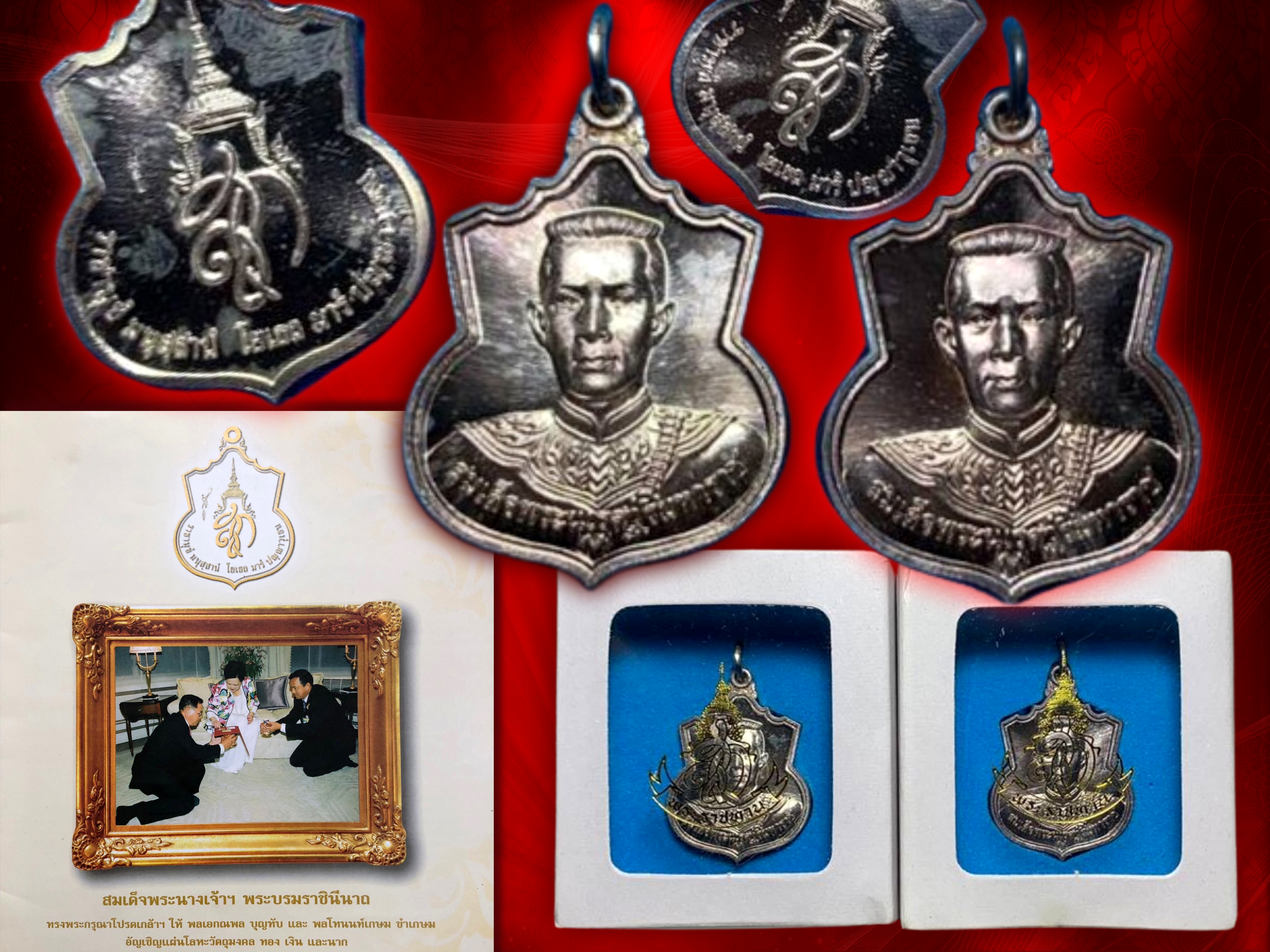 เหรียญสมเด็จพระนเรศวร มหาราช รุ่น สู้ ด้านหลัง สก. สร้างปี 2548 เนื้อเงิน (ผิวกระจก) พร้อมกล่อง (ด้านหลังตอกโค๊ตคำว่า สู้ ) พิธีมหาพุทธาภิเษกยิ่งใหญ่ ณ วัดพระศรีรัตนศาสดาราม โดยพระเกจิอาจารย์และวิปัสสนาจารย์ทั่วประเทศไทย 108 รูป มีหลวงพ่อคูณ ปริสุทโธ วัดบ
