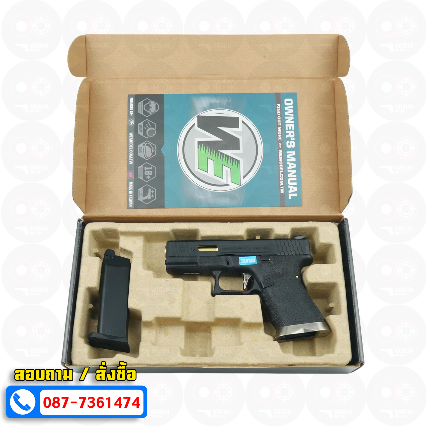 บีบีกันอัดแก๊ส WE G19 T1 G-Force Glock 19 GBB เฟรมดำ สไลด์ดำ ท่อทอง BB GUN