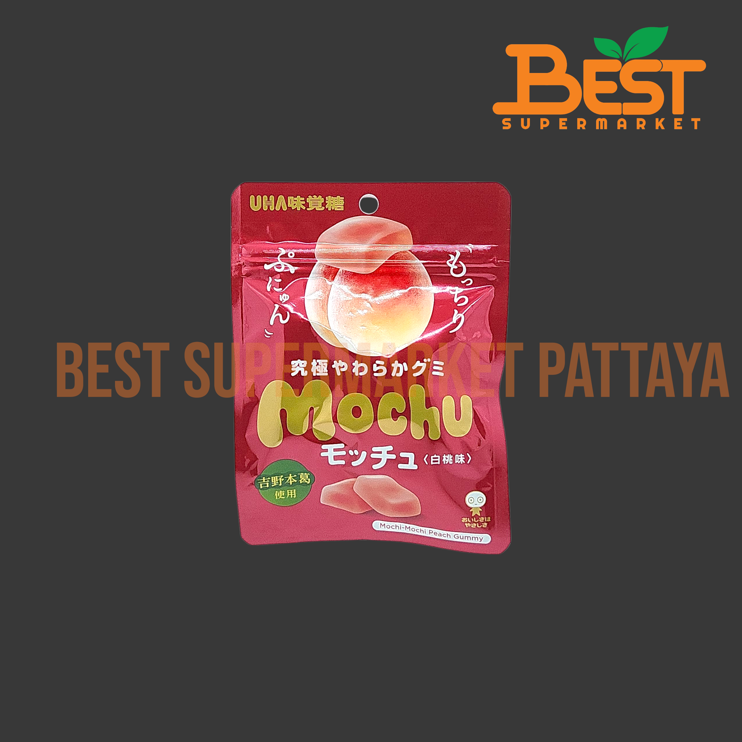 ยูฮ่า มอคชู วุ้นเจลาตินสำเร็จรูป รสพีช 45 กรัม.UHA Mochu Peach Gummy 45 g.