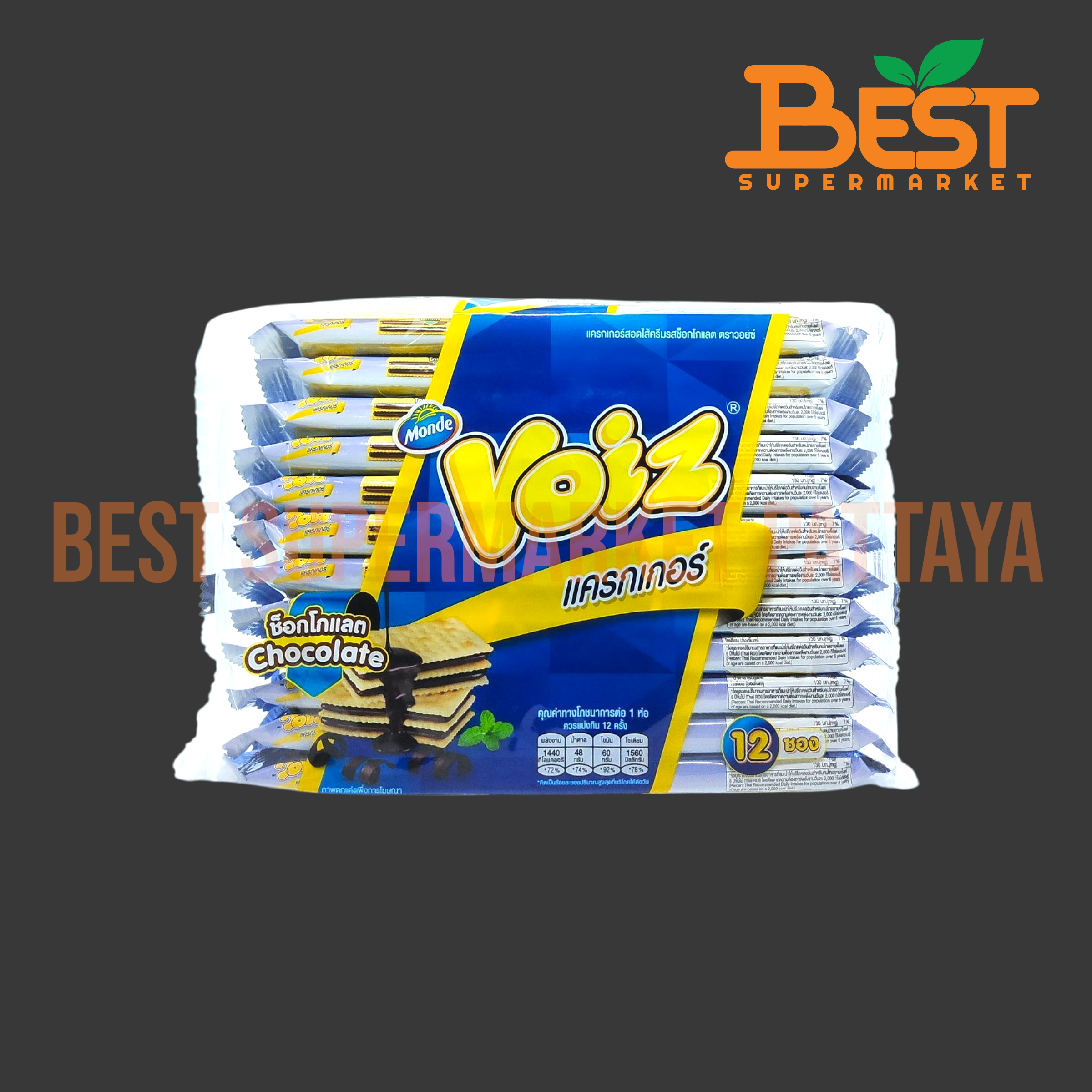 วอยซ์ แครกเกอร์สอดไส้ครีมรสช็อกโกแลต 24กรัม. x 12 ซอง.Voiz Cracker Chocolate Flavour 24g. x 12packs.