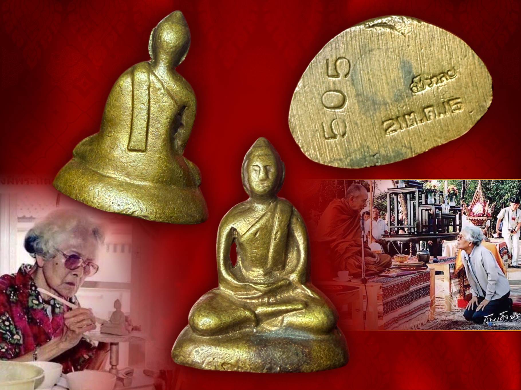 พระกริ่งสมเด็จย่า ปี 2515 เนื้อทองผสม หมายเลขประจำองค์ No.505 ในหลวงรัชกาลที่ 9 เสด็จพระราชดำเนินทรงเททองและมีพิธีมหาพุทธาภิเษก ณ วัดเบญจมบพิตร โดยพระเกจิคณาจารย์และพระวิปัสสนาจารย์ ทั่วประเทศ จำนวน 108 รูป