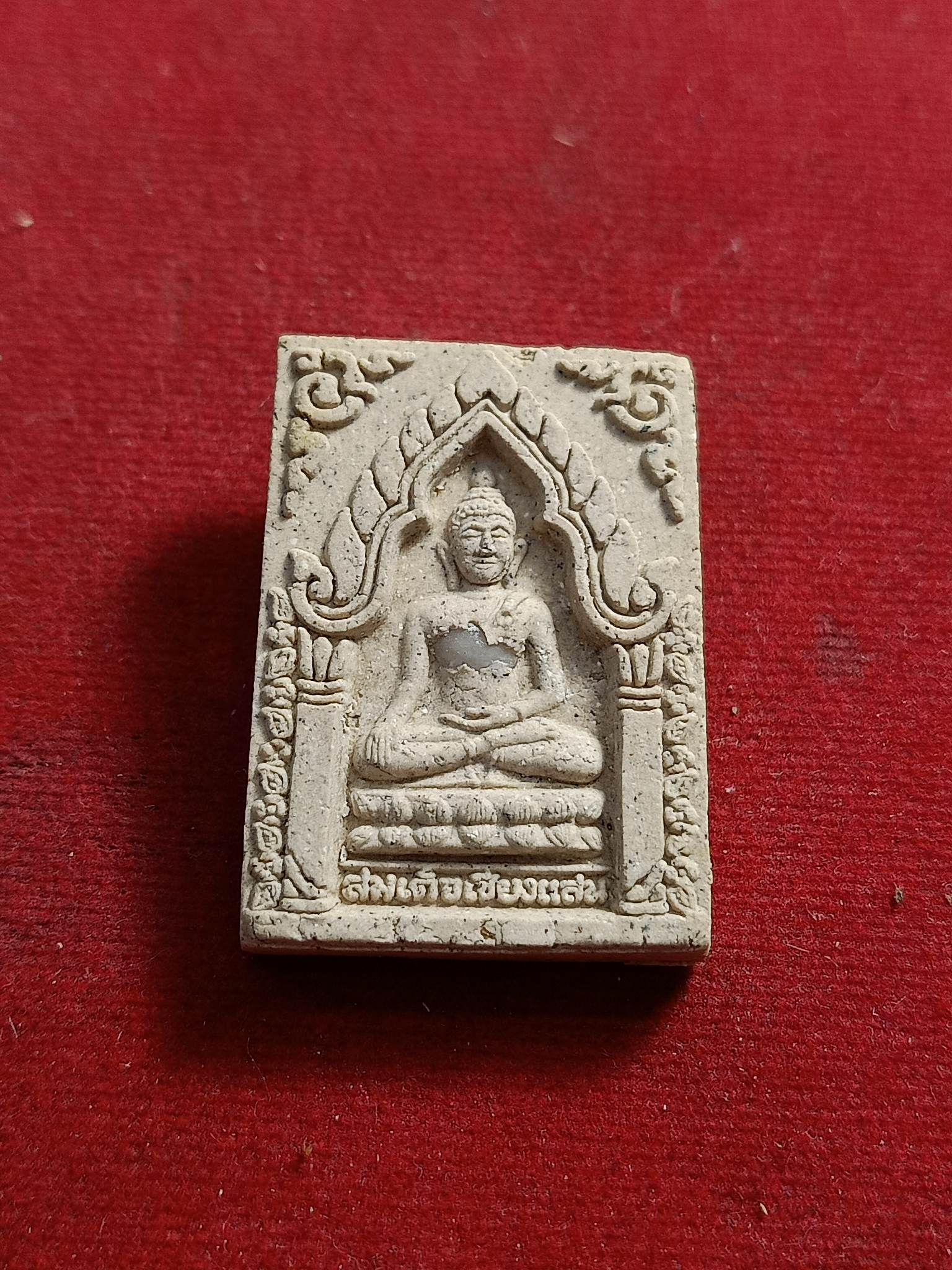 พระสมเด็จเชียงแสน บรรจุพระธาตุข้าว หลวงปู่ครูบาชัยยะวงศาพัฒนา วัดพระพุทธบาทห้วยต้ม จ.ลำพูน พร้อมกล่อง(SKU-00964)