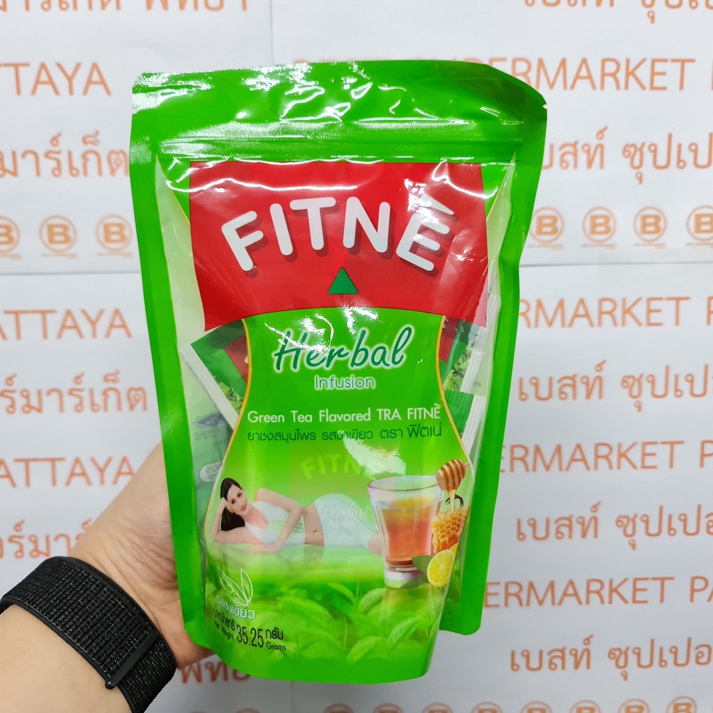 ฟิตเน่ ยาชงสมุนไพร ขนาดบรรจุ 15, 20 ซอง Fitne Herbal Infusion 15, 20 Sachets