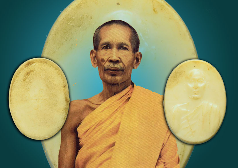 *33062 ล็อกเก็ตพลาสติกหลวงพ่อโอภาสี อาศรมบางมด ปี 2495 เนื้อขาว 4