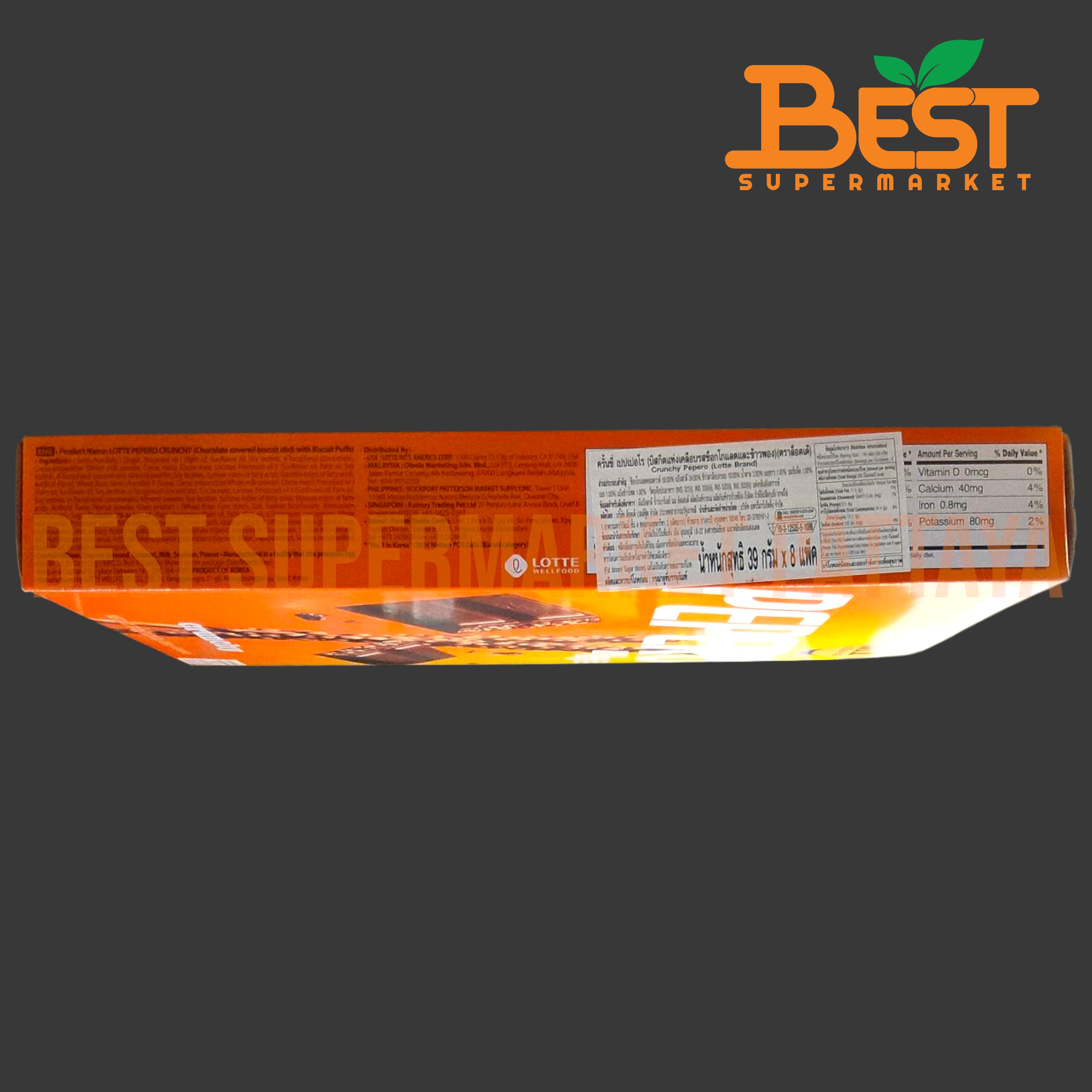 ล็อตเต้ บิสกิตแท่งเคลือบรสช็อกโกแลตและข้าวพอง 39กรัม. x 8แพ็ค.Lotte Brand.Choco Filled Pepero 39g. x 8packs