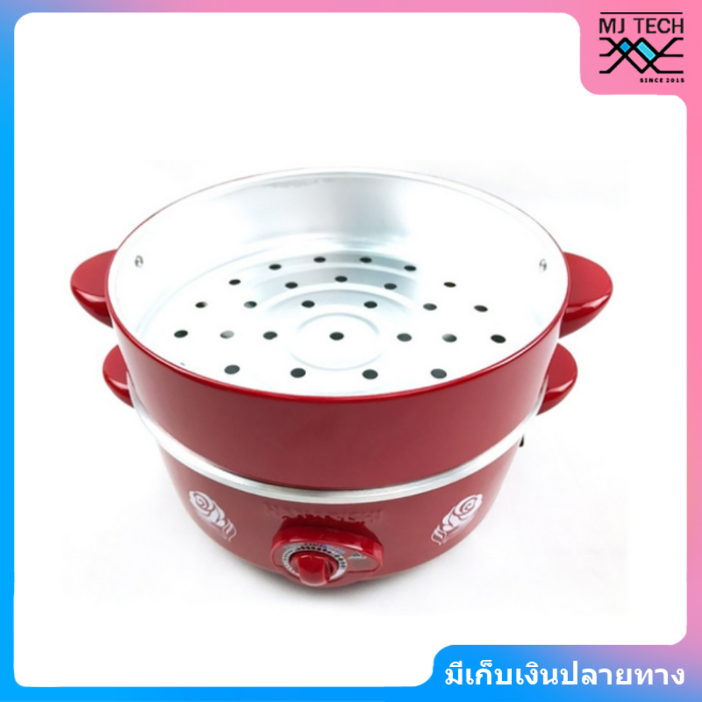 HANABISHI กระทะไฟฟ้าพร้อมซึ้งนึ่ง 10 นิ้ว รุ่น HEP-10S สีแดง