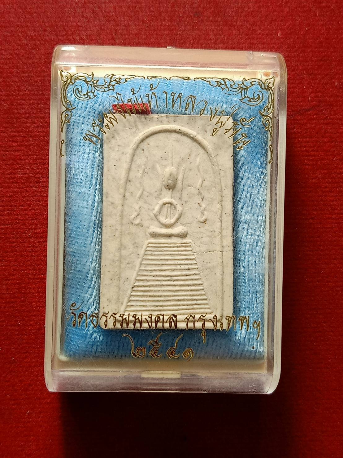 พระผงไม้เท้าหลวงปู่มั่น วัดธรรมมงคล กรุงเทพ ปี 2541 พร้อมกล่อง (SKU-12798)