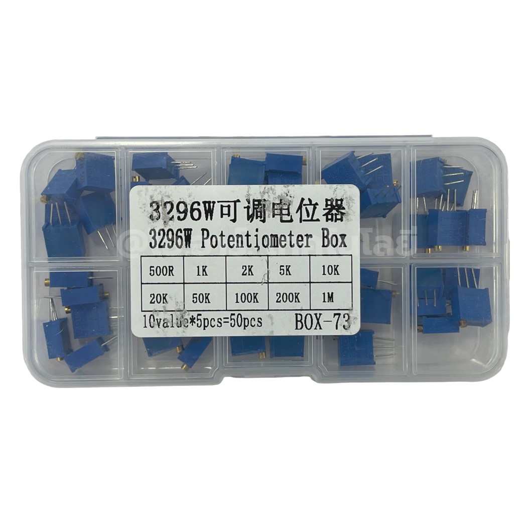 3296W Kit ชุดตัวต้านทานปรับค่าได้ VR แนวตั้ง 50ชิ้น VR Variable Resistor Trimpot Trimmer Potentiometer 10ค่า ค่าละ5ชิ้น Adjustable resistor