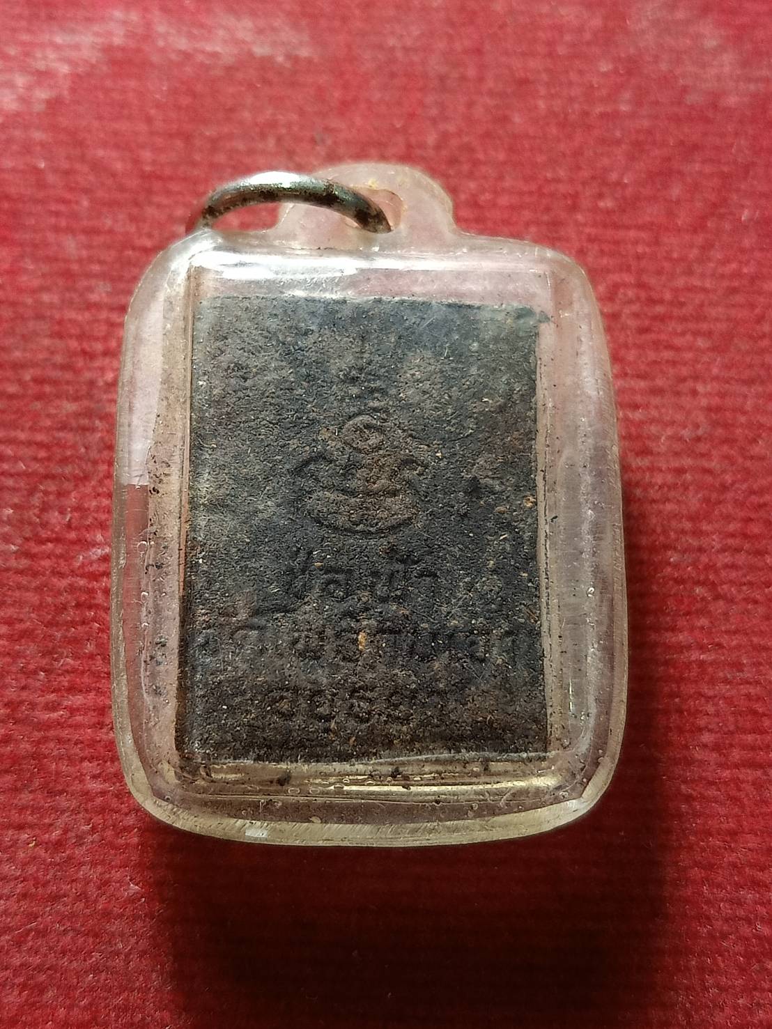 พระผงรูปเหมือนหลวงพ่อเมี้ยน วัดโพธิ์กบเจา จ.อยุธยา (SKU-08614)