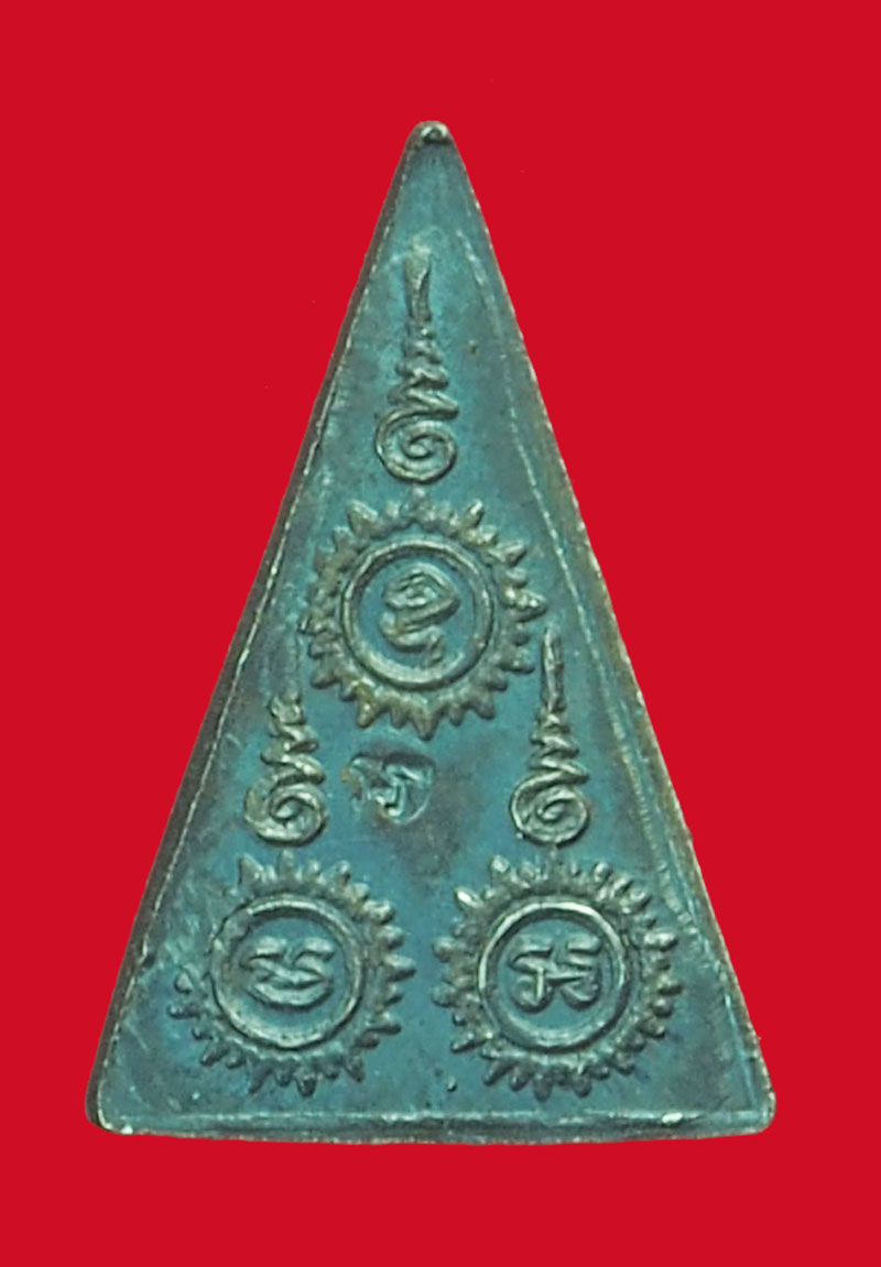 *33833 พระนางพญารุ่นแรก หลวงปู่เรือง วัดเขาสามยอด ลพบุรี เนื้อเงิน 69