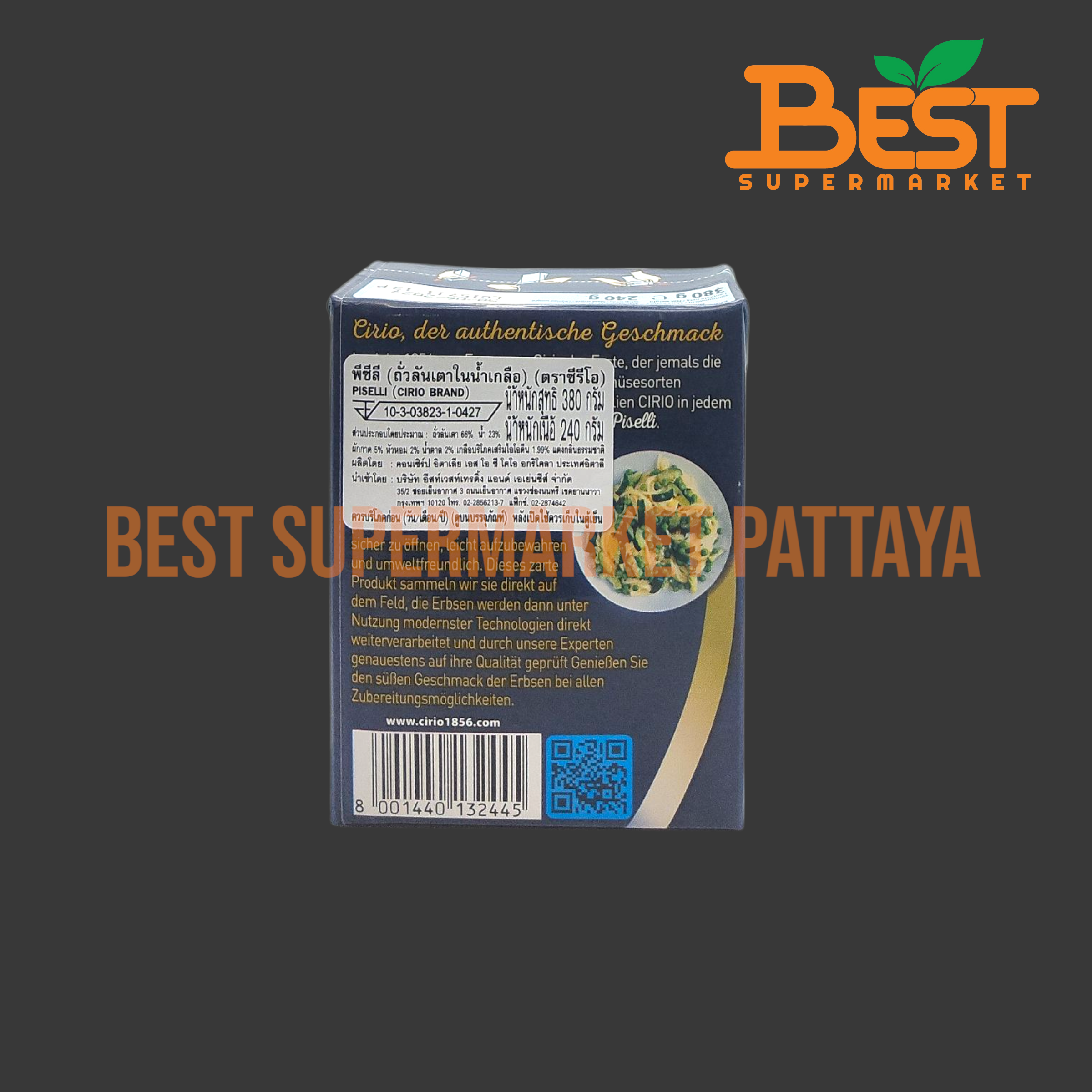 ซีริโอ ถั่วลันเตาในน้ำเกลือ น้ำหนักสุทธิ 380 กรัม Cirio Garden Peas Net Weight 380 g.