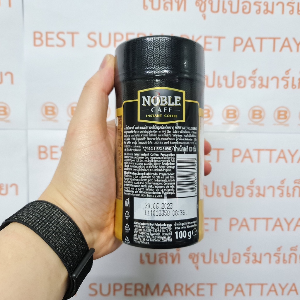 โนเบิล คาเฟ กาแฟสำเร็จรูปชนิดฟรีซดราย 100 กรัม Nobel Cafe Instant Coffee 100 g.