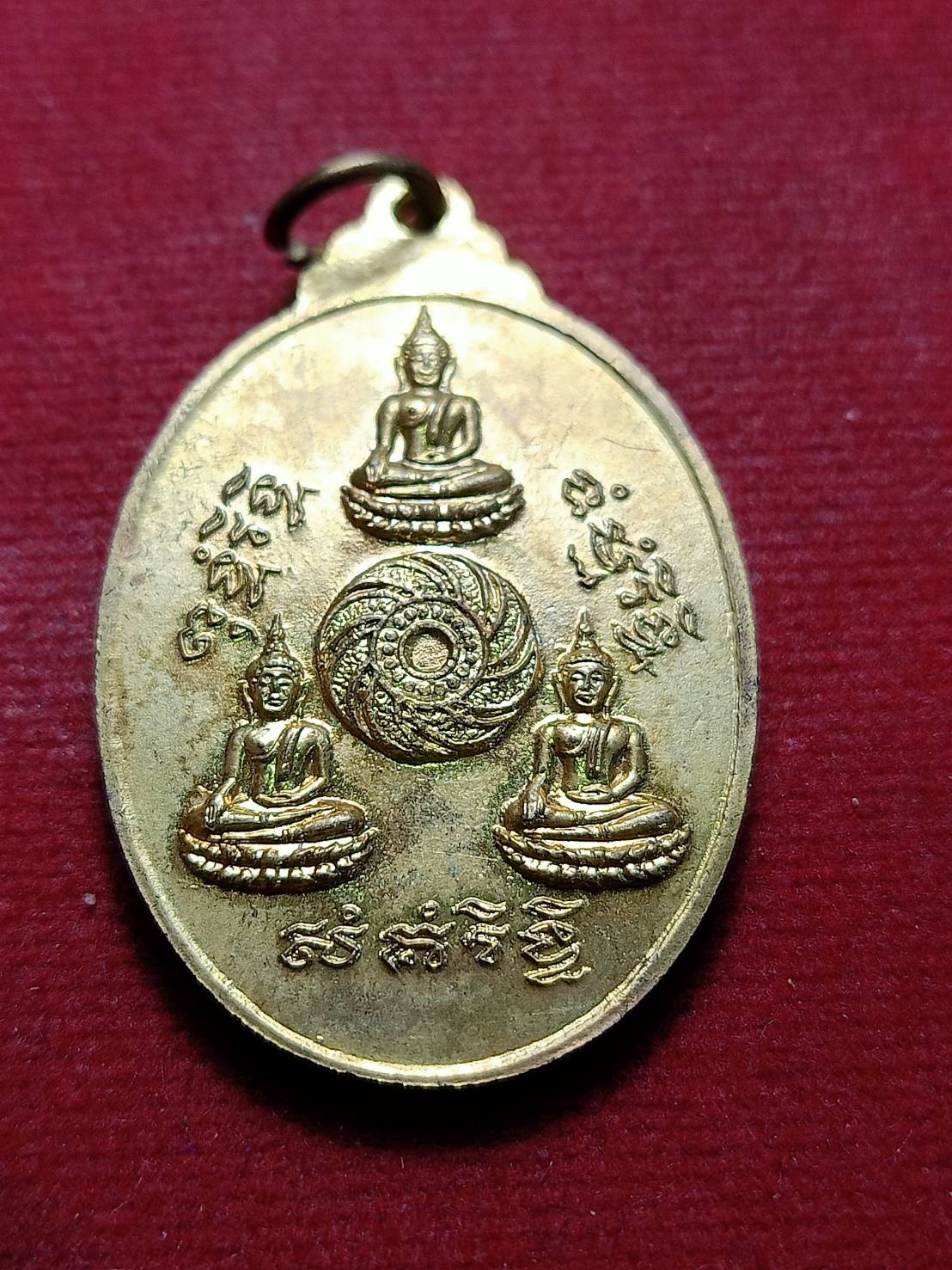 เหรียญหลวงปู่ชื้น วัดญาณเสน จ.อยุธยา (SKU-09611)