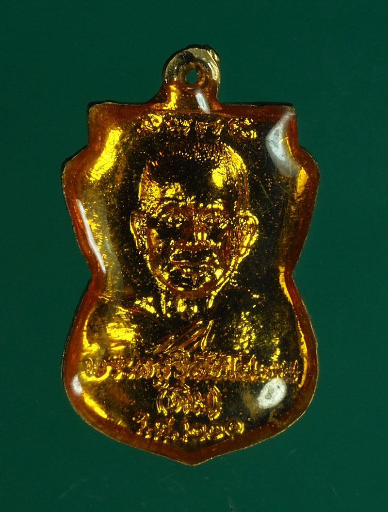 *28828 เหรียญหลวงปู่ทวด วัดช้างไห้ ปี 2525 รัตนโกสินทร์ 200 ปี 11