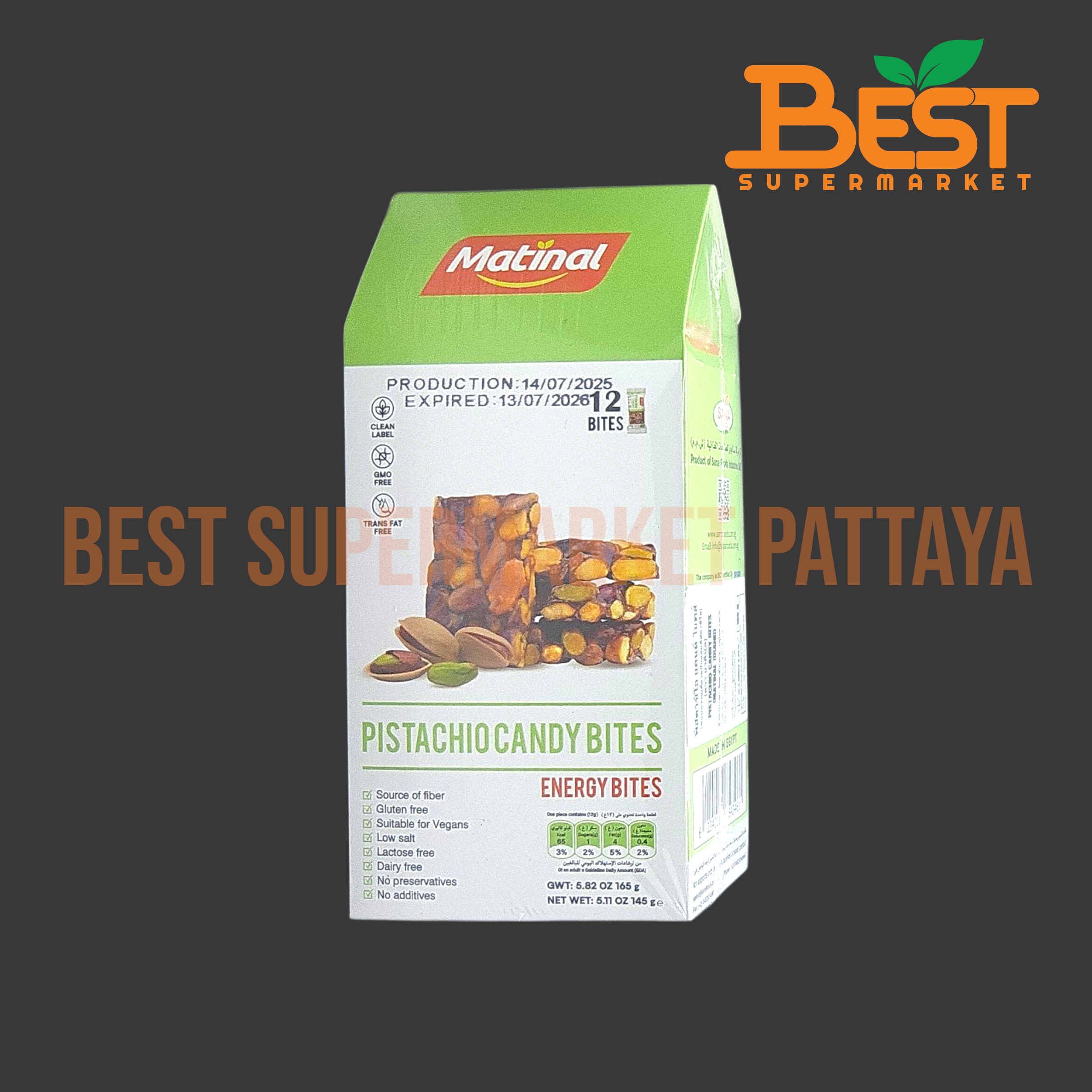 มาตินัล ขนมหวานเคี้ยวหนึบผสมพิสตาชิโอ 165 กรัม.Pistachio Candy Bites (Matinal Brand) 165g.